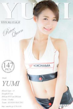 井上晴美