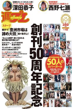 黄金网站app