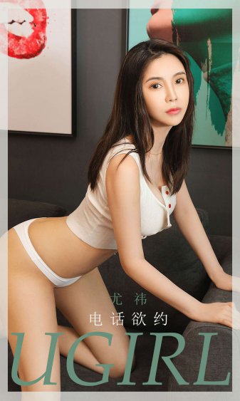 白姗姗