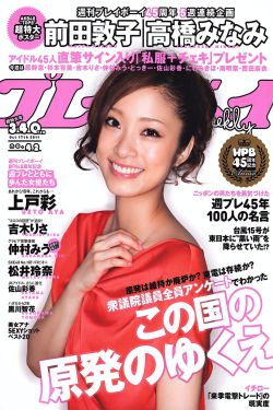 无人区编码6229大观天下事