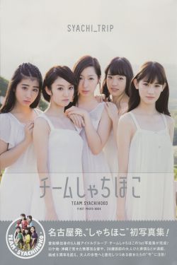 电视剧好女春华