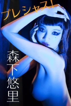 红色:危险的诱惑