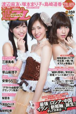 魔幻手机演员表