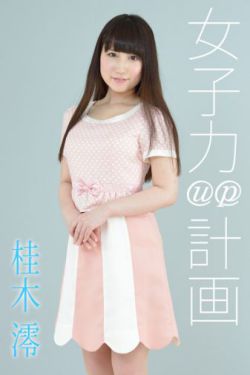 多攻一受宿舍PLAY