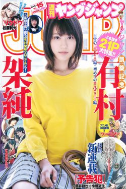 波多野たの结衣A片1126