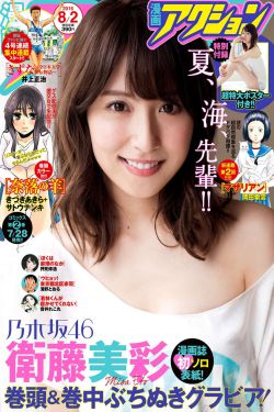 香烟爱上火柴原唱