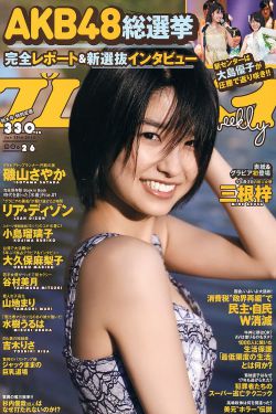 佐仓绊