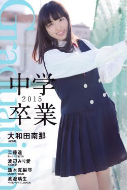 开心宝贝超人