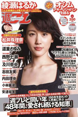 唐太宗李世民