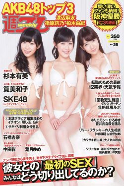 男女疯狂爱爱片AAA