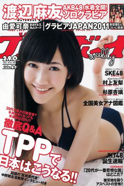 安福相册