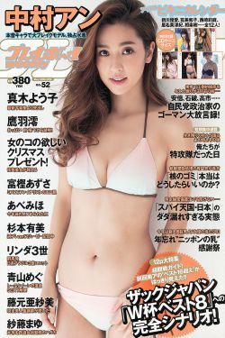 山楂树之恋2011