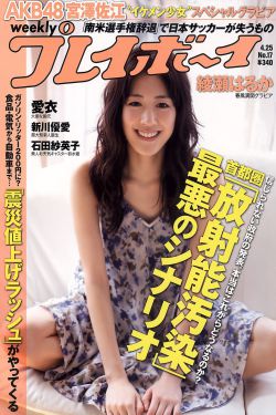 第二十三小莹的放纵欲