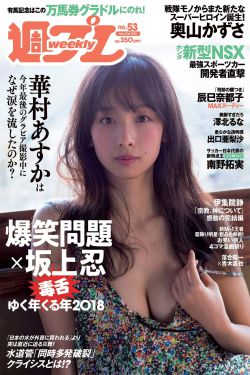 帝御山河