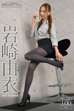 连环套
