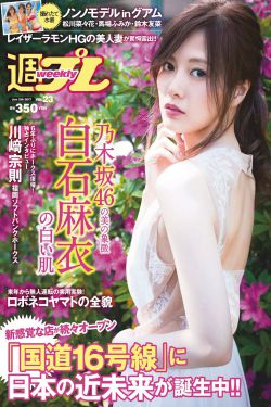 幸孕宠妻战爷晚安