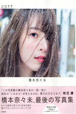 彷徨之刃完整版免费观看