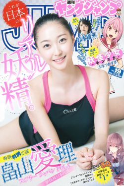 高校教师