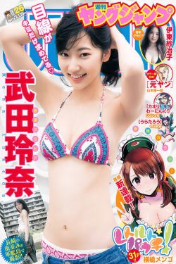 野花香